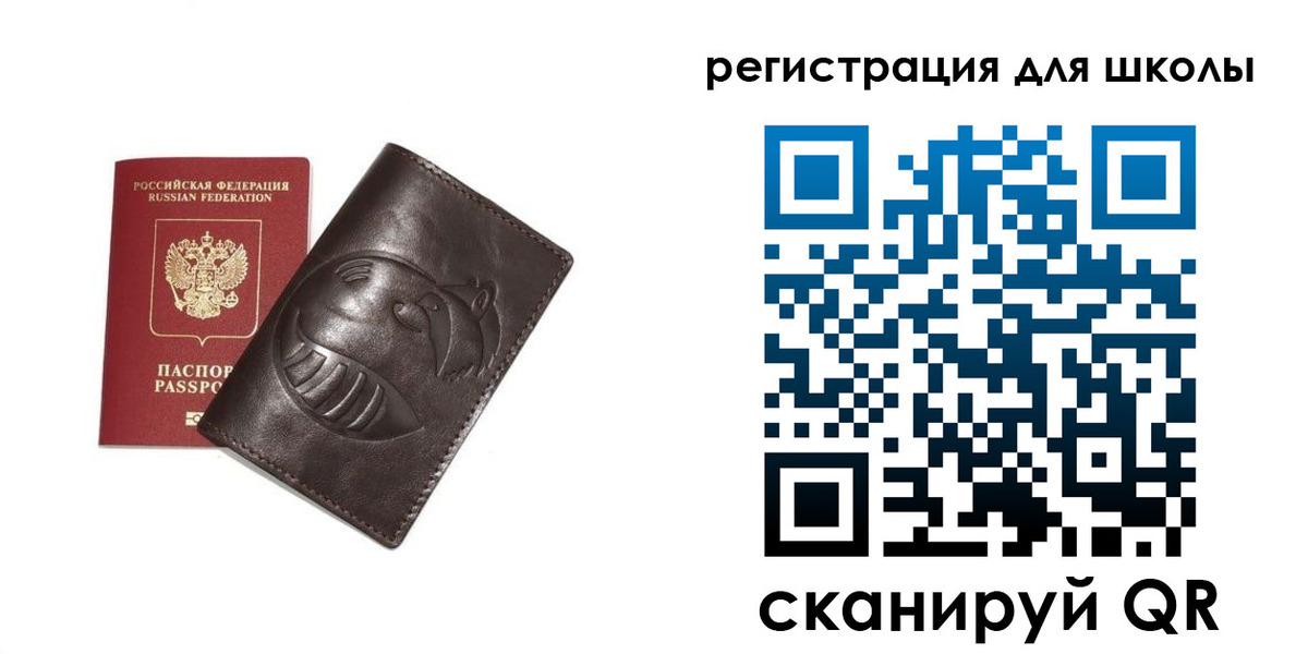 прописка законно в Тамбовской области