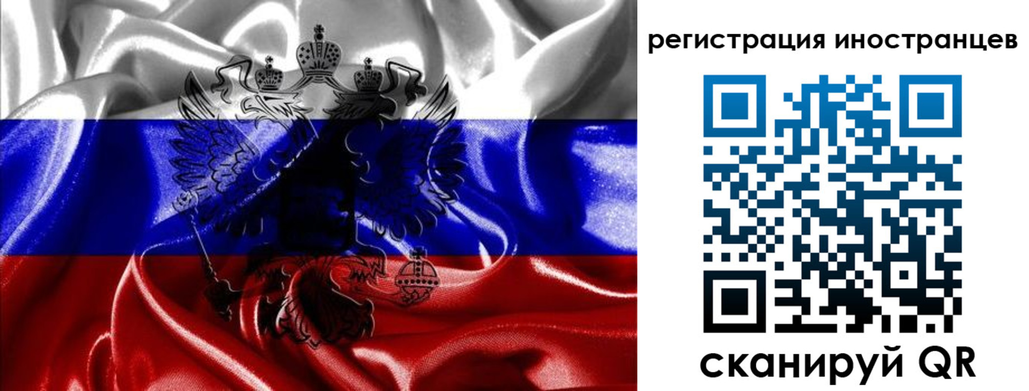 регистрация в Тамбовской области