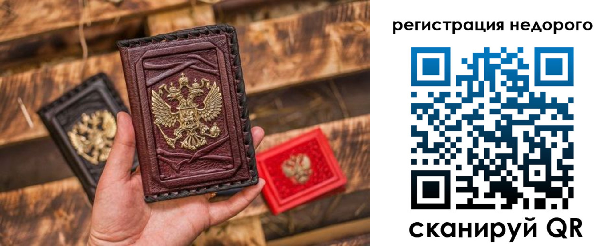 прописка штамп в Тамбовской области