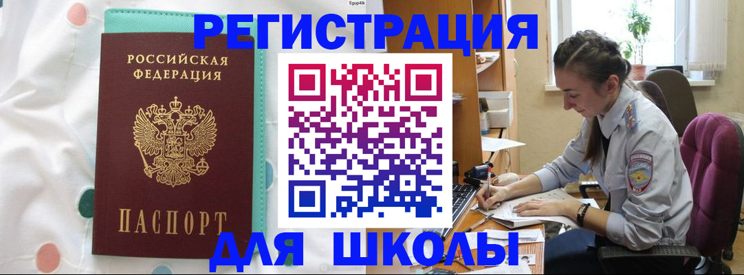миграционный учет в Тамбовской области