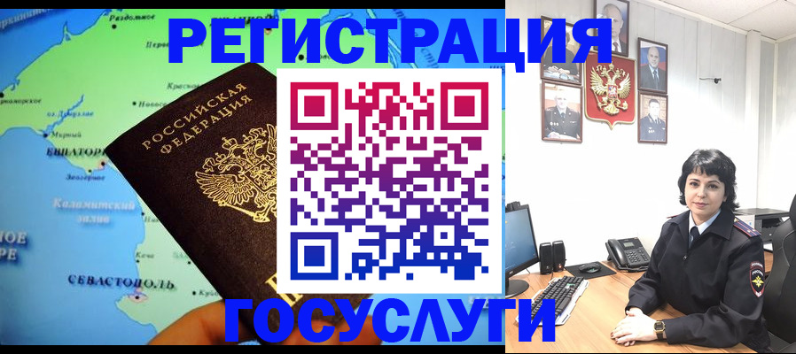 прописка поиск в Тамбовской области