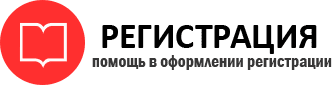 прописка в Тамбовской области id901654